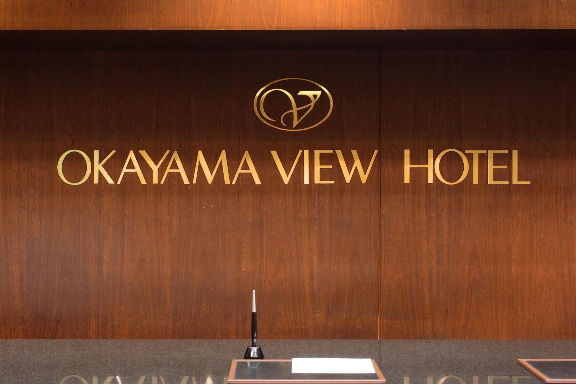 โอคายาม่าวิว โฮเทล Hotel ภายนอก รูปภาพ